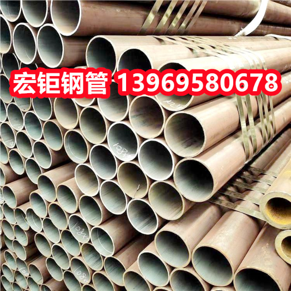 Q345B無縫鋼管
